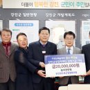 강진완도축협 이미지