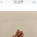 아트왔슈