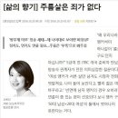 &#34;여성 앵커가 서른살만 넘겨도 항의 전화가 빗발쳐요.&#34; (여자들도 유난 한번 존나 떨어주자!!!! ★기자들에게 메일보내기 참여해줘★) 이미지