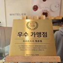 평촌범계약국 이미지