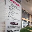 쌍다리돼지불백 양재점 이미지