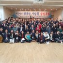 지구촌지역아동센터 이미지