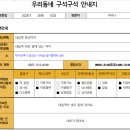 대실역동산약국 이미지