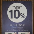 늘봄호프 이미지