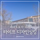 공단4로-L 이미지