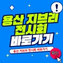 토토로테마존청소년게임장 | 용산 지브리 전시회 완벽 관람 꿀팁 총정리
