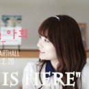 아희 이미지