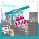 럭키공인중개사사무소 이미지