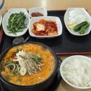 [부산만덕해장국맛집] 왕갈비해장국맛집 육뚝배기국밥막국수