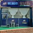 한미이크린 네이버블로그