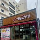 눈애안경 이미지