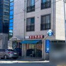 진주 경상대 빨래방 24시 워시스토리 셀프빨래방 후기