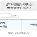 [남부] (야간)캘리그라피 이미지