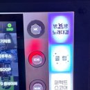 대방코인노래연습장 이미지