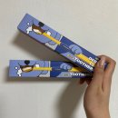 개옹 구미점 이미지