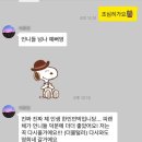 영희네 체험민박 이미지