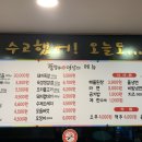 뚱삼이와대삼이 신만덕점 네이버블로그