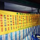 신한국관관광나이트 이미지