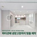 수완2차호반베르디움 이미지