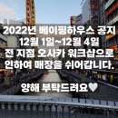 크크하우스