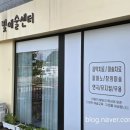 신기방기 마술교실 네이버블로그