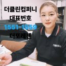 젠컴퍼니
