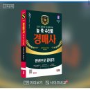 개미청과