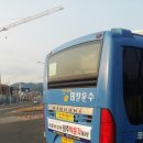 태창수퍼