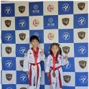 즐거운태권도 이미지