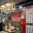 스시노칸도파주 | [파주 야당 회전초밥] 스시노칸도 파주야당역점 내돈내산 솔직후기