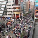 가마라(GAMARRA)