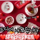 정스크랩