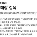 고양위드맘케어 이미지