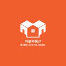 홍대사무실상가부동산중개 이미지