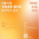 담은하늘