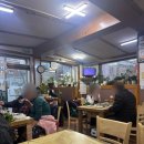 역곡민물장어 이미지