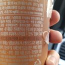 남양유업주식회사천안공장 이미지