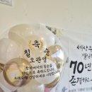 다즐벌룬