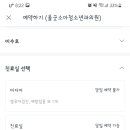 올굿소아청소년과의원 이미지