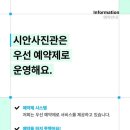 원평로 | 평택 사진관 추천 : 시안사진관 평택점 (증명사진 / 여권사진 / 운전면허사진) 방문후기