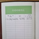 매탄주공그린빌 6단지 이미지