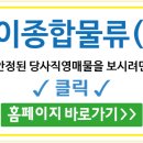 씨제이올리브영이천 네이버블로그