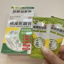 중산약국 | 닝샤야시장 실시간 후기 줄 서서 먹는 오징어 튀김과...대만이다 + 대만 약국에서 중국어로 소화제사기