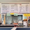 착한동태 아구찜 이미지