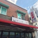 용문시장 신기루맛집 국수포차 (인생 미나리전)후기
