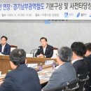 수원특례시, ‘3호선 연장·경기남부 광역철도’ 추진… 道에 건의 이미지