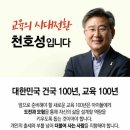 달그락은 우리의 얼굴이고 미래의 모습이기에 / 천호성 달그락지기 이미지