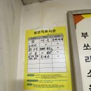 쑥고개식당 이미지