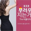 아미율한의원 이미지