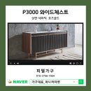 로즈가구